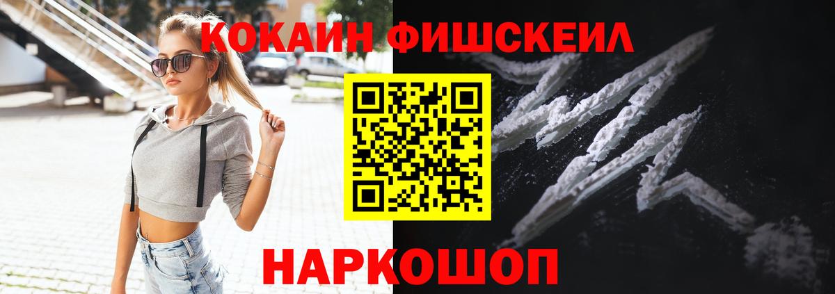 КОКАИН 99% Качканар