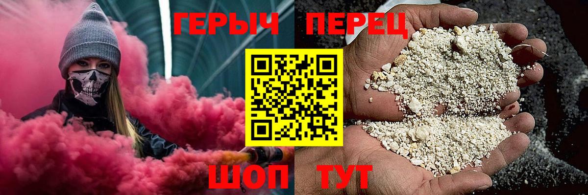 Героин афганец Качканар