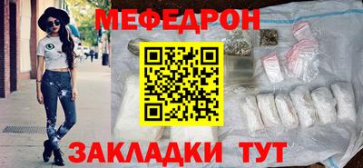 круглые Волгодонск
