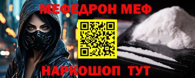 МДМА Волжский