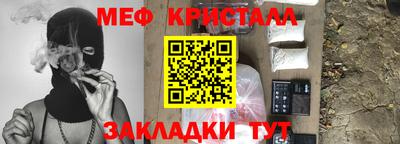 МДМА Волжский
