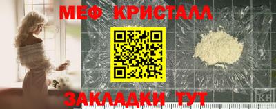COCAINE Волжск