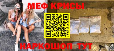 МДМА Волжский