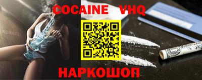 круглые Волгодонск