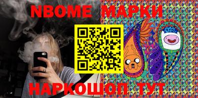 COCAINE Волжск