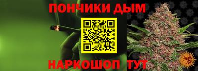 круглые Волгодонск