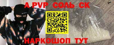 круглые Волгодонск