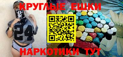 COCAINE Волжск