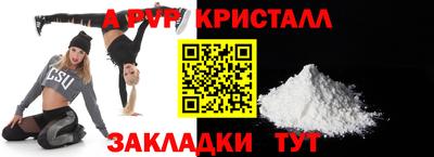 COCAINE Волжск
