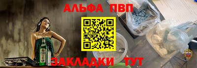 COCAINE Волжск