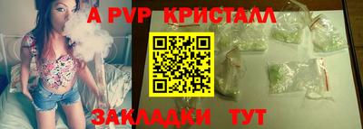МДМА Волжский