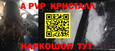 МДМА Волжский