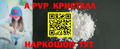 МДМА Волжский