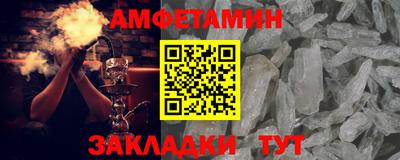 МДМА Волжский