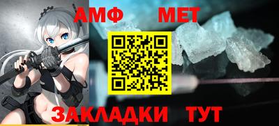 МДМА Волжский