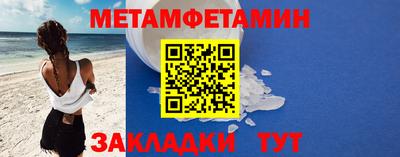 круглые Волгодонск
