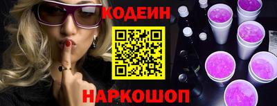 COCAINE Волжск