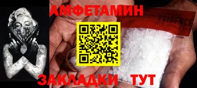 круглые Волгодонск
