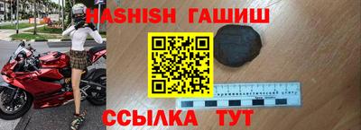 круглые Волгодонск