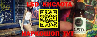 COCAINE Волжск