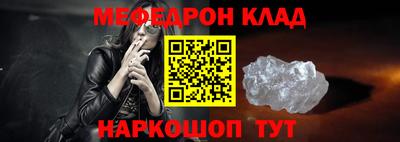 МДМА Волжский