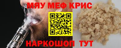 МДМА Волжский