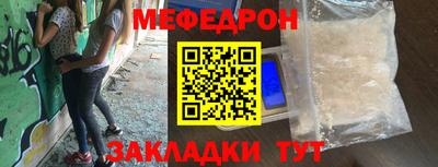 COCAINE Волжск