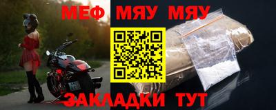 МДМА Волжский