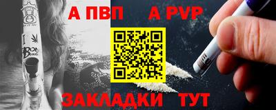 круглые Волгодонск