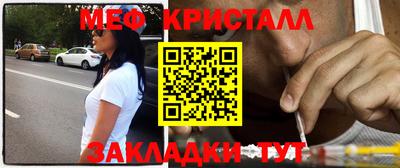 МДМА Волжский