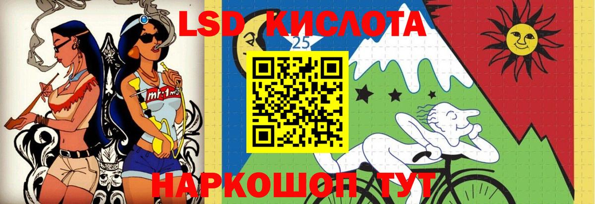 Качканар  ЛСД экстази кислота  ЛСД экстази ecstasy  Вход с VPN 