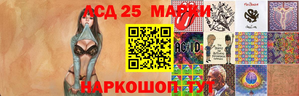 Качканар  Марки N-bome  Вход с VPN  Марки N-bome 1500мкг 